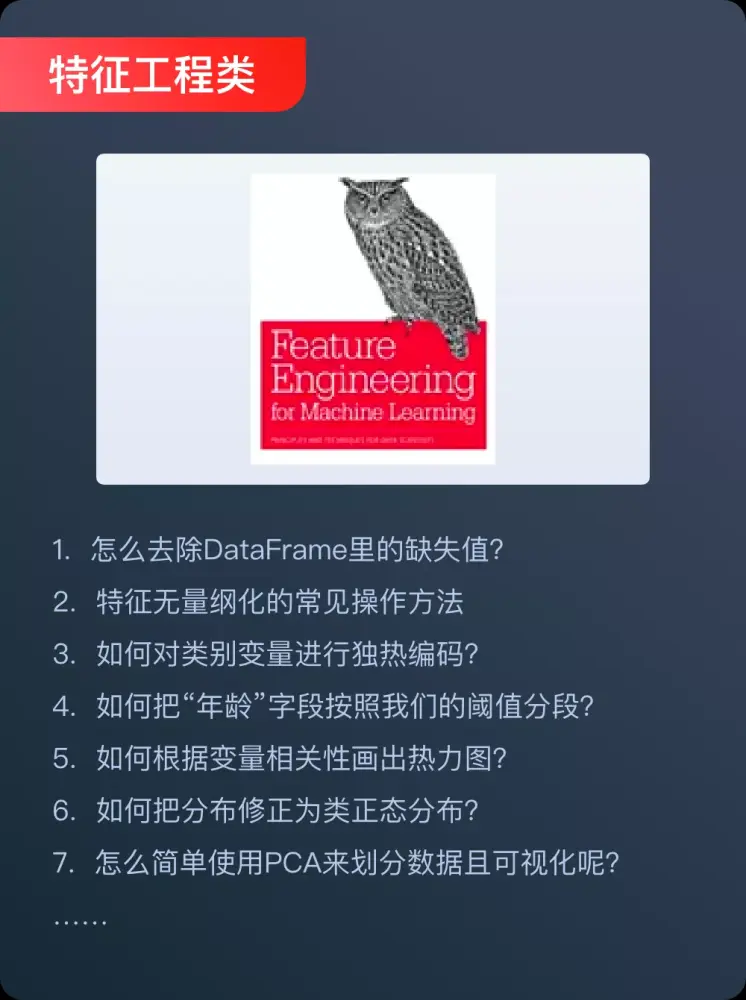 AI 工程师面试屡被拒：比贫穷脱发更恐怖的是，2020 年你仍不会……