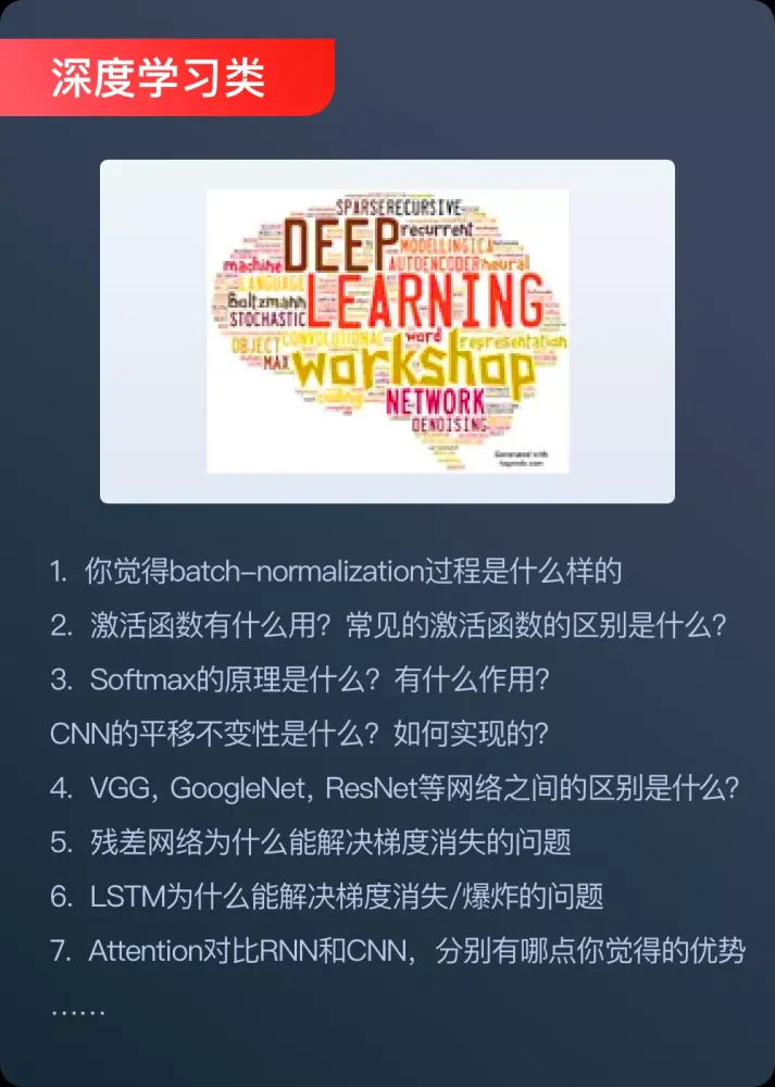 AI 工程师面试屡被拒：比贫穷脱发更恐怖的是，2020 年你仍不会……