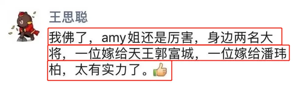 方媛首次回应网络传言：遇事冷静不盲从，谣言不攻自破。却遭网络暴力