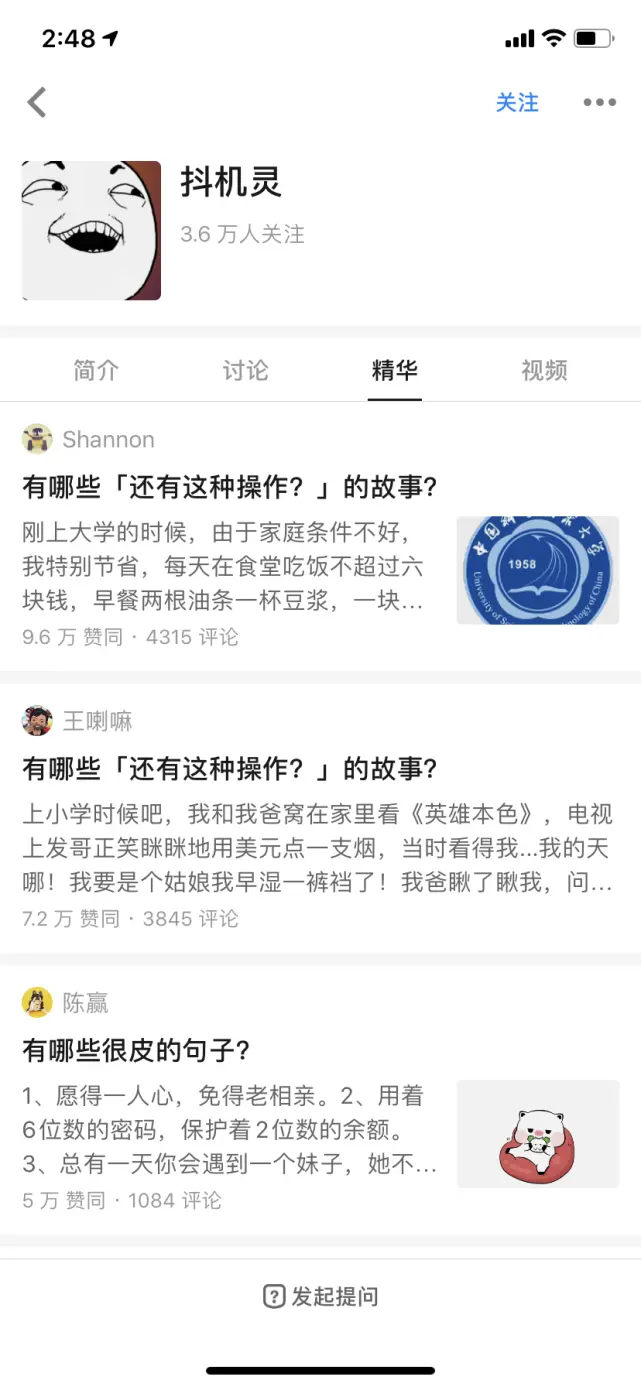 刷屏的“网抑云”背后，是网易云音乐用户的泪