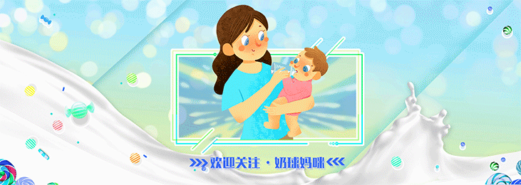 “孩子都是哄睡的，哪有自己睡的孩子？”这些误区多数妈妈踩到了