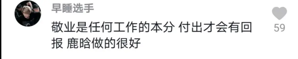 鹿晗连续六天室外拍打戏中暑，喝药后坚持拍摄，网友们纷纷路转粉