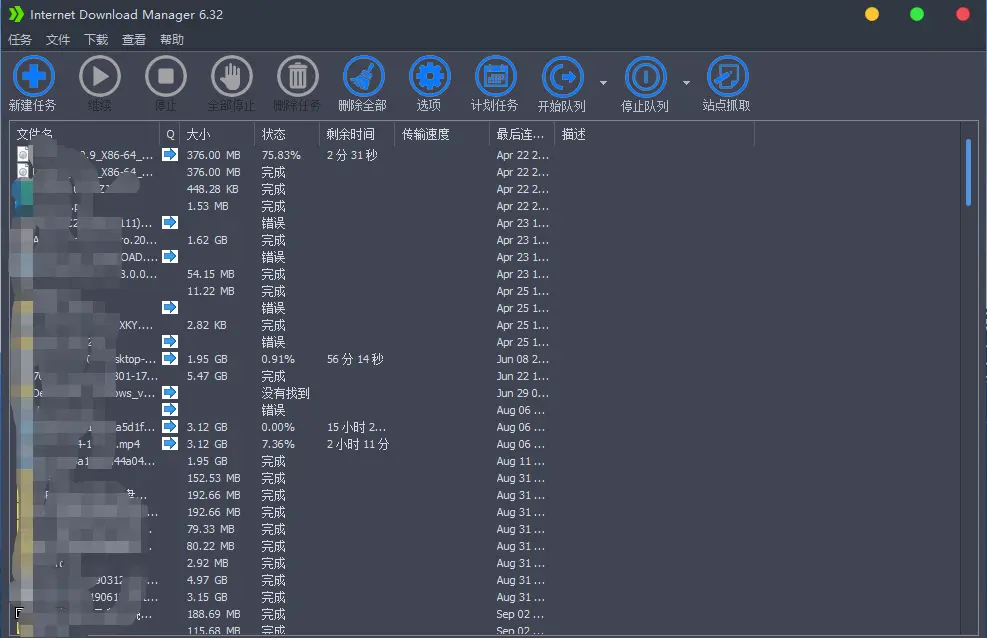 Win10系统值得推荐的软件，提升系统工作效率