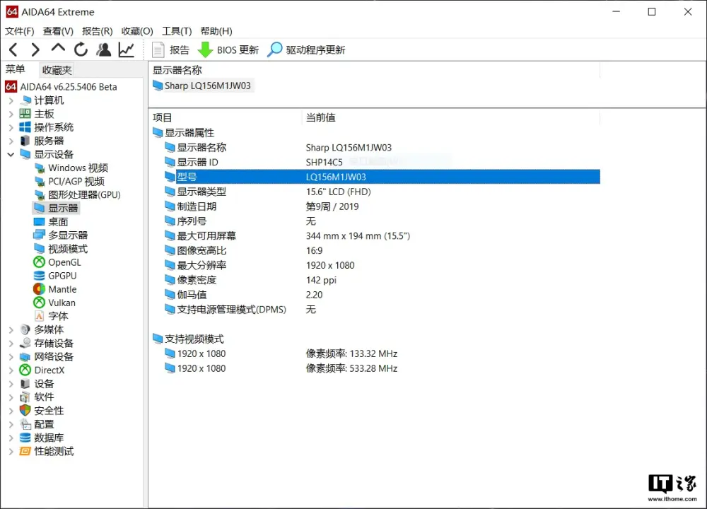 115W的RTX2070 Super 加持，微星强袭 2 GE66 体验评测