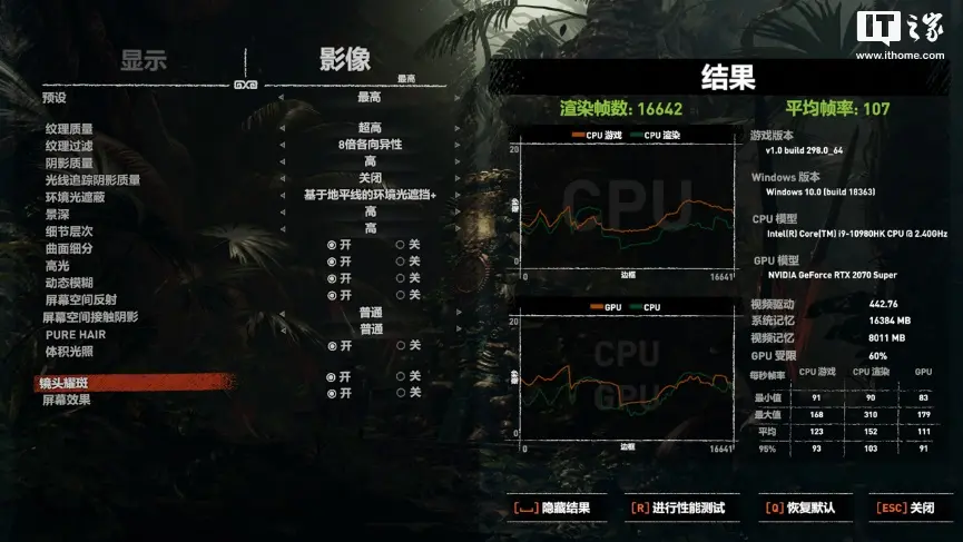 115W的RTX2070 Super 加持，微星强袭 2 GE66 体验评测