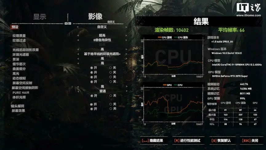 115W的RTX2070 Super 加持，微星强袭 2 GE66 体验评测