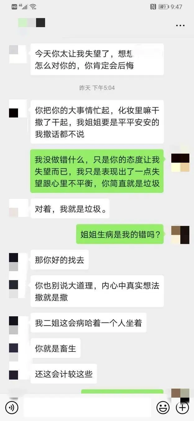 总是和老公聊着聊着，就忍不住吵起来？用这招即可杜绝