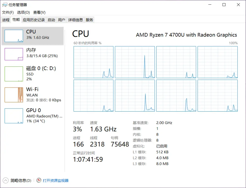 华为 MateBook D 2020 锐龙版体验：性能升级，便捷依旧