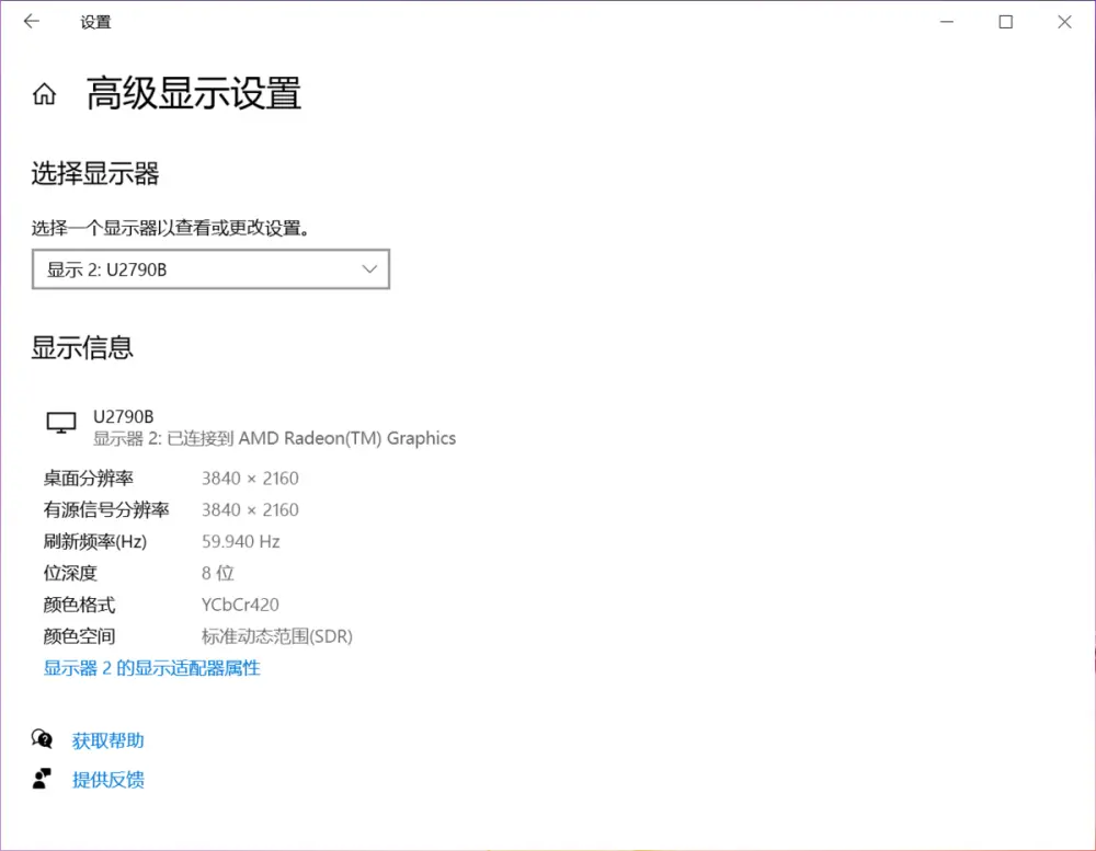 华为 MateBook D 2020 锐龙版体验：性能升级，便捷依旧