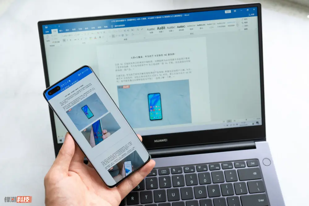 华为 MateBook D 2020 锐龙版体验：性能升级，便捷依旧