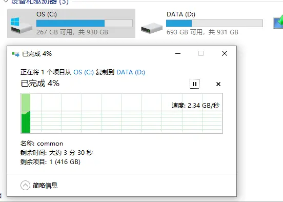 连硬盘都是顶级的“游戏怪兽”！ROG光魔G35电竞主机评测