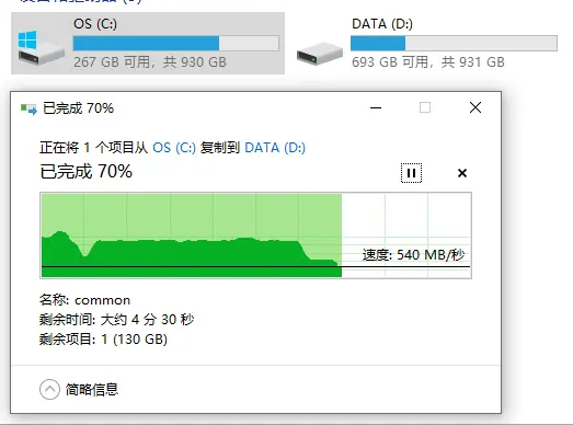 连硬盘都是顶级的“游戏怪兽”！ROG光魔G35电竞主机评测