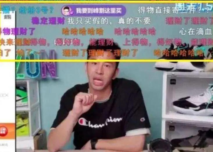 峰峰三号卖假货被封杀，学钱小佳开启云直播，纠集粉丝给斗鱼施压