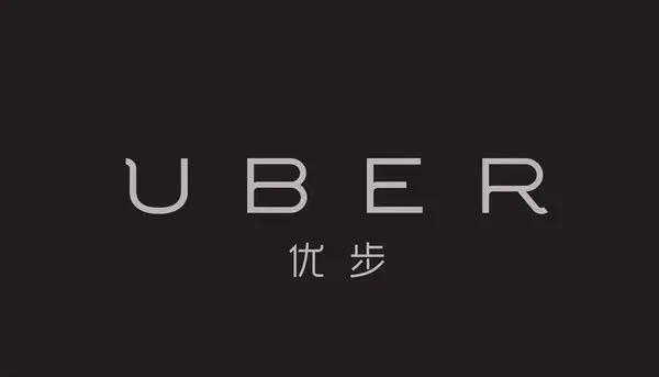 Uber涉嫌克扣司机工资又被起诉 因独立承包商模式