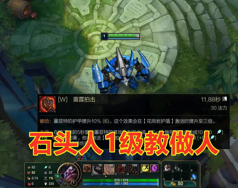 LOL：新英雄永恩“喜提亲爹”，从1级被压到18级，玩家直呼没法玩！