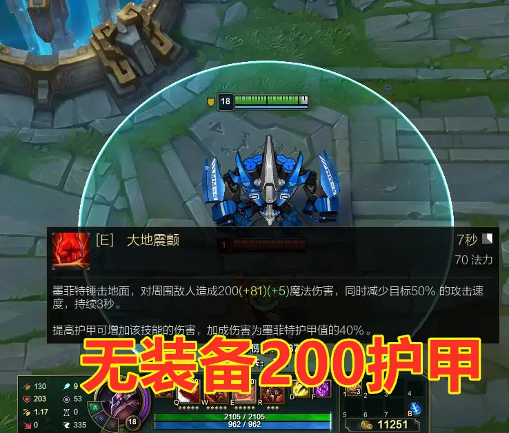 LOL：新英雄永恩“喜提亲爹”，从1级被压到18级，玩家直呼没法玩！