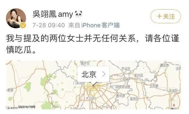 全网都在找的天王嫂培训班导师Amy，到底是谁