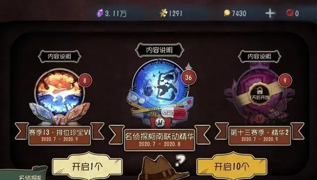 第五人格：官方帮忙抽奖“出货率”高！这种说法，是真的吗？