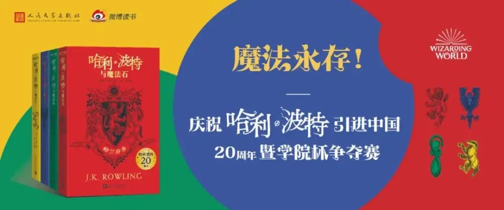 就这样，我结识了第一批哈迷伙伴，从此不再孤单