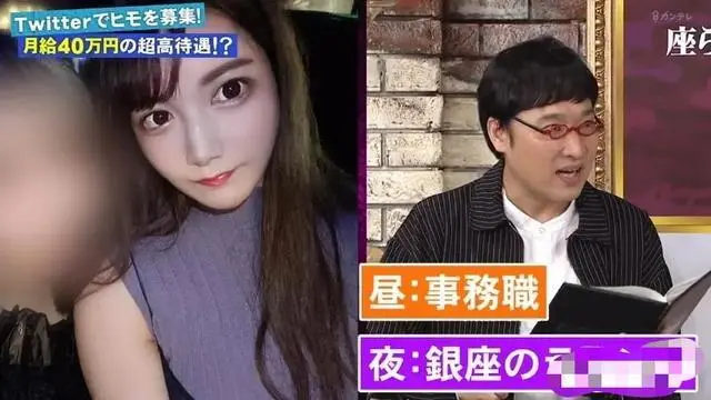 日本25岁富婆公开征集软饭男，条件苛刻，爱吃肉和米饭都不行？