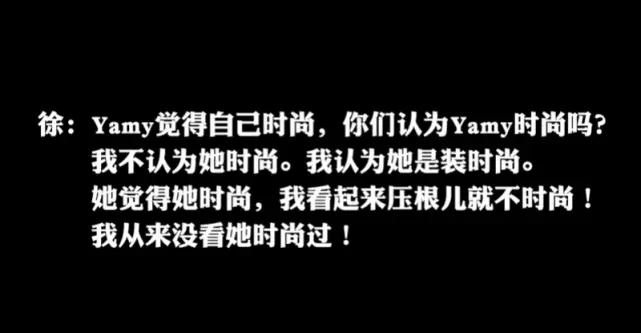 女艺人曝光被老板羞辱录音！“职场PUA”你经历过吗？