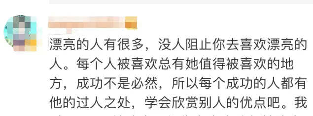 女艺人曝光被老板羞辱录音！“职场PUA”你经历过吗？