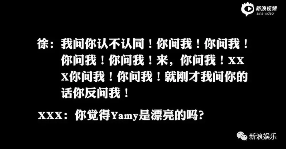 女艺人曝光被老板羞辱录音！“职场PUA”你经历过吗？