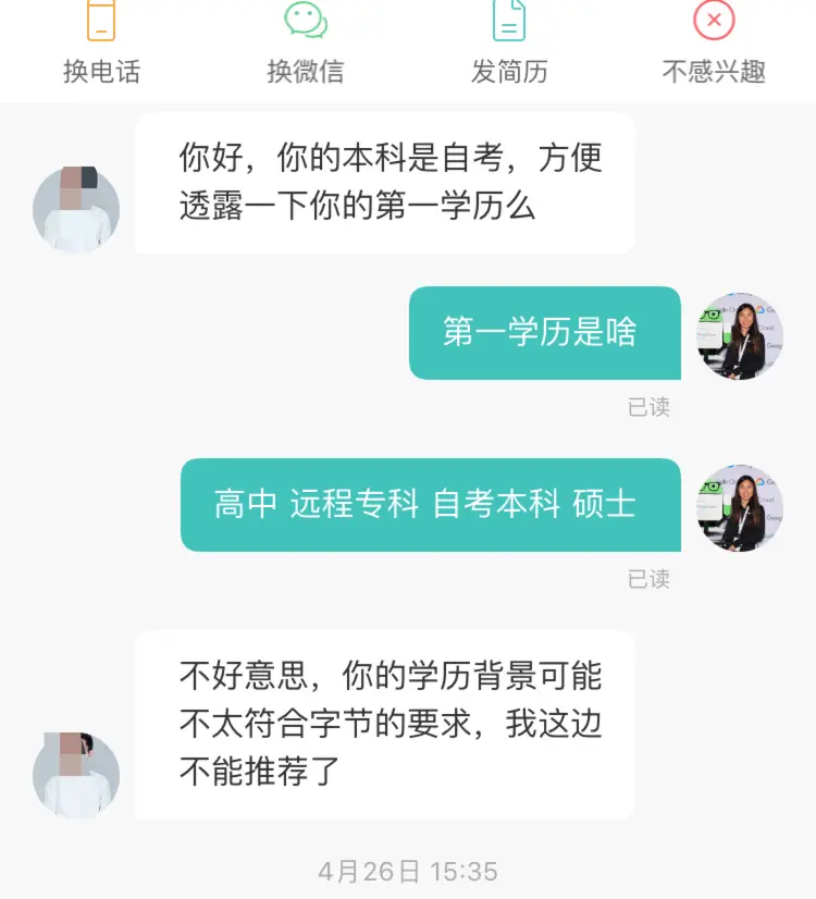 “花10年改命，却1天失业”！这个华人姑娘逆袭故事刷爆全网，如今被裁引来嘲讽……