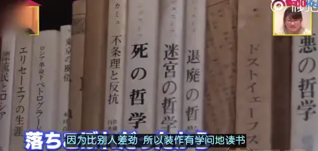 日本72岁“骨灰级”啃老族，无妻无子，一个人住在垃圾里，靠父亲遗产活着……