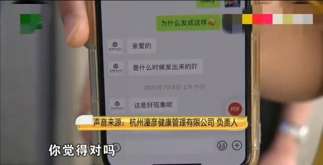 女子做完祛角质，脸上出现红色异物想退款，美容院：大不了撕破脸