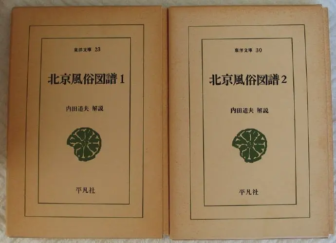 加印入库！一个日本人，用117幅画抢救中国风俗，太珍贵了！