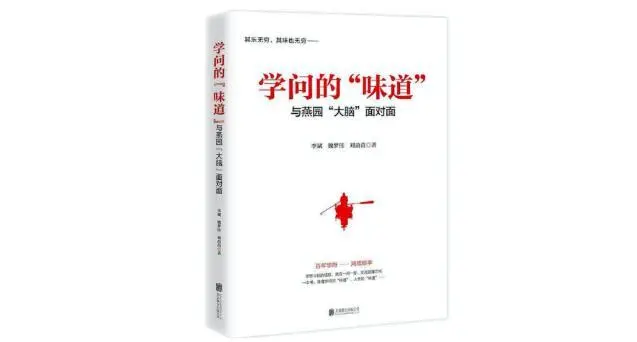 人的个性和创造精神，在职场中可能不受欢迎？