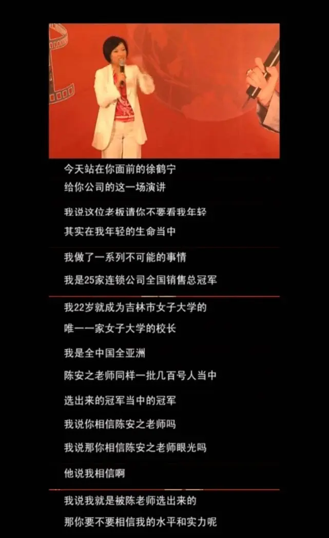 “天才少女”背后那些忽悠人的“大师们”