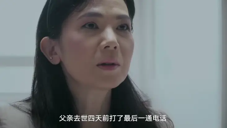 关于“孤独死”的故事，每一帧都是泪点