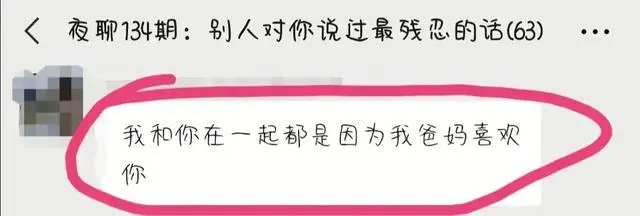 心酸！宁波一86年姑娘相亲，面没见就被拒绝！男方：年龄大，担心生育问题