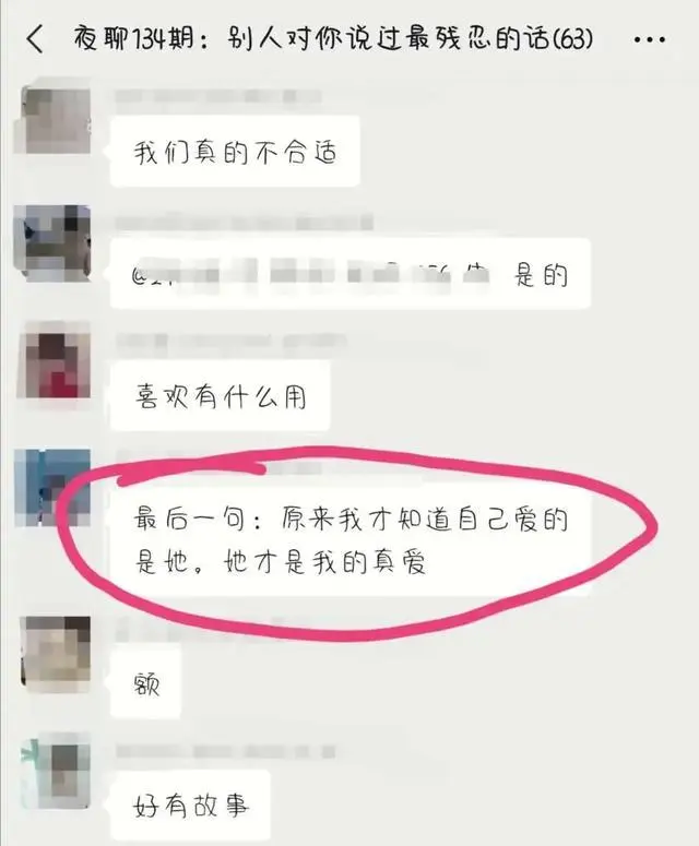 心酸！宁波一86年姑娘相亲，面没见就被拒绝！男方：年龄大，担心生育问题