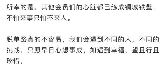 心酸！宁波一86年姑娘相亲，面没见就被拒绝！男方：年龄大，担心生育问题