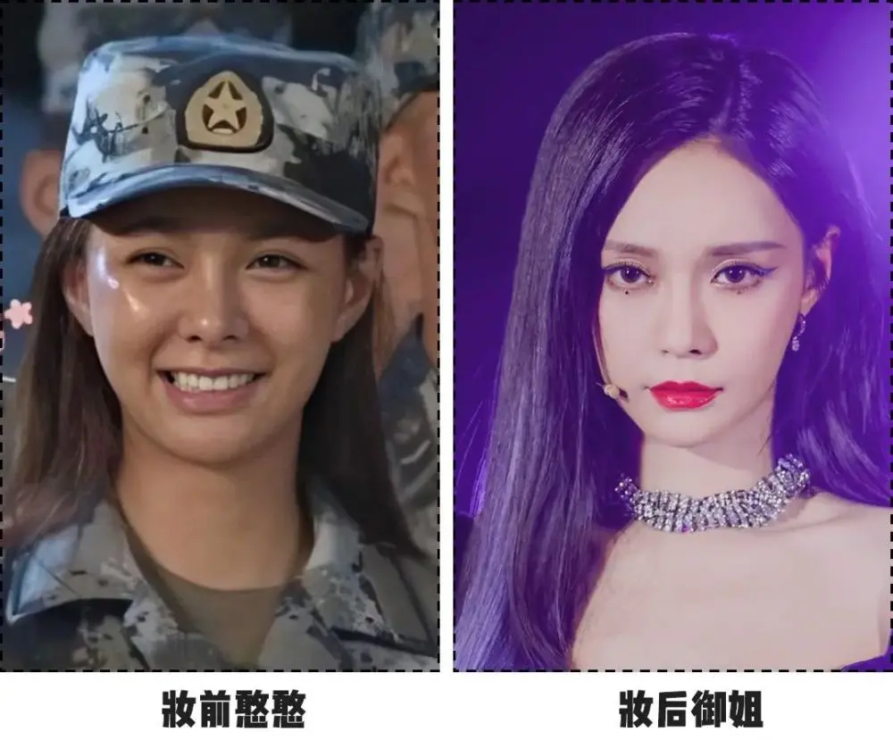 会化妆的女生太可怕了！