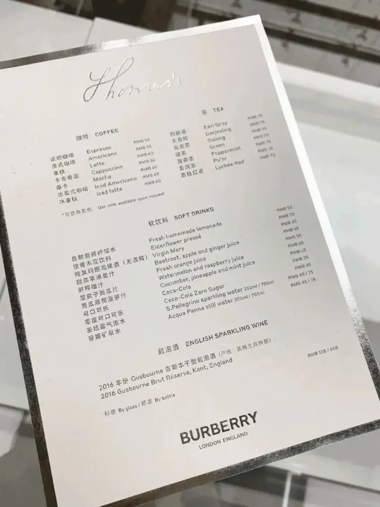 Burberry在深圳开了家Café，我们和周冬雨体验了一下