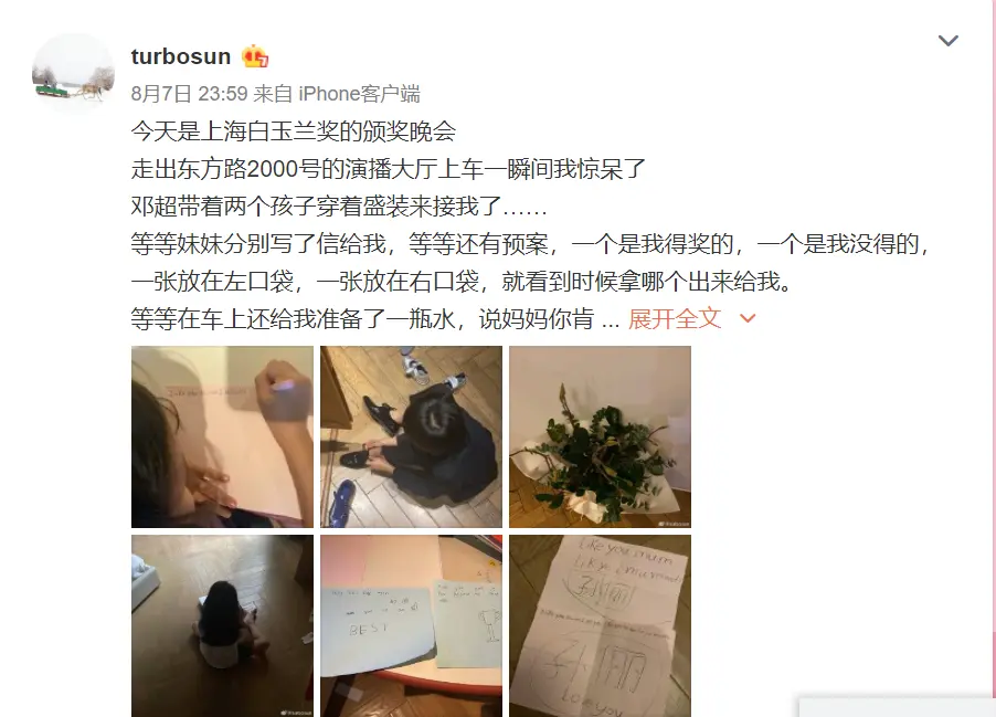 两届白玉兰视后，孙俪如今落选，一点都不遗憾