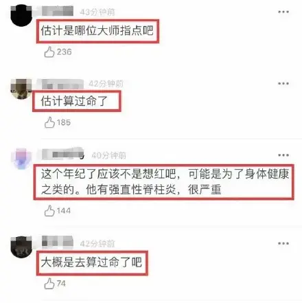 “张嘉译改名张嘉益”：人到中年，放下名利，只图“身心两安”