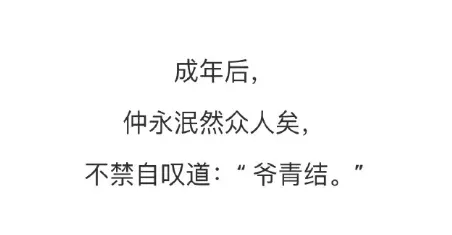 今日最佳：古代网络冲浪实况