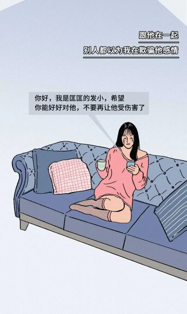 男朋友长得丑是种什么体验？