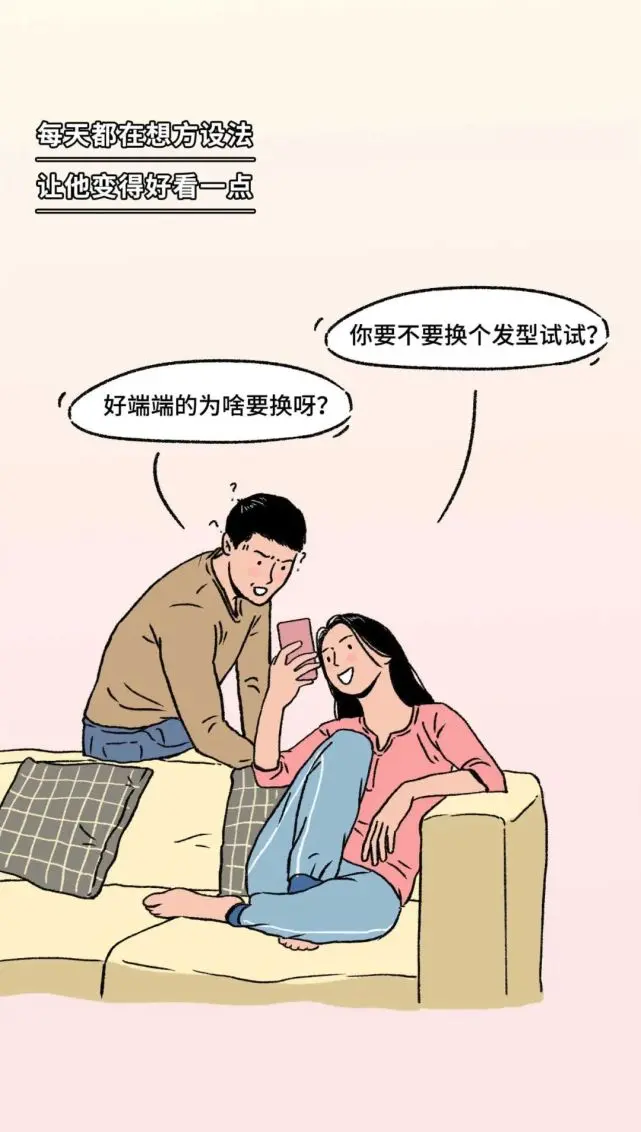 男朋友长得丑是种什么体验？