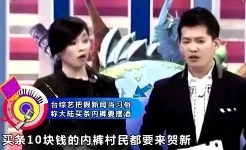 用意念控制导弹，30年过去了，“气功大师”还要祸害中国人多久？