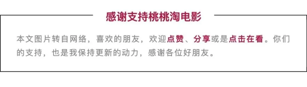 上海电影节最值得关注的那些电影，我都给你们挑出来啦！