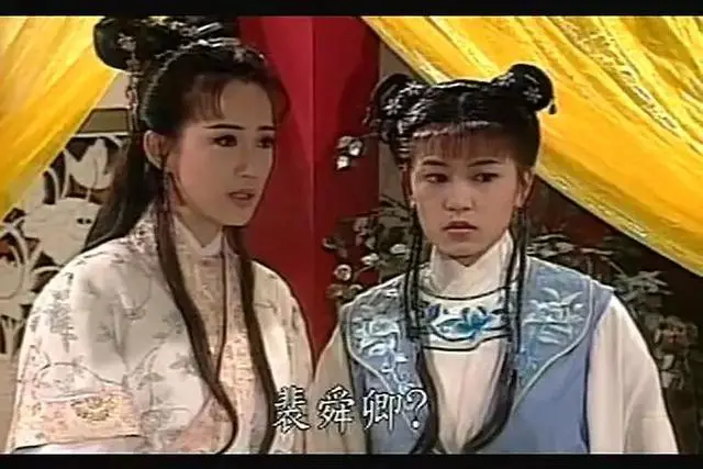 94年台湾版的《天师锺馗》才是真正的美女如云，大制作出大美人！