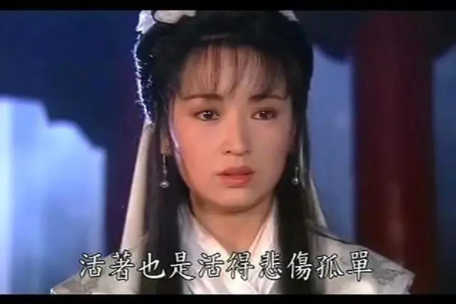 94年台湾版的《天师锺馗》才是真正的美女如云，大制作出大美人！