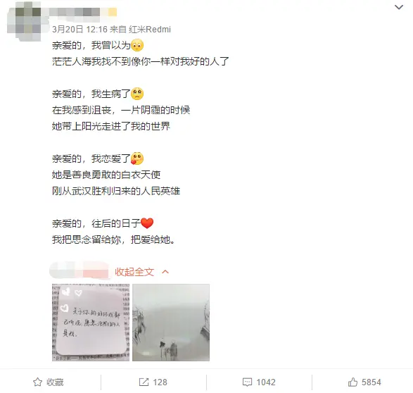 科比离开182天后，妻子疑似新恋情曝光：“别装了，你根本不爱他”