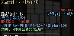 DNF：3个团本收益比对，再战安徒恩真的可以再战